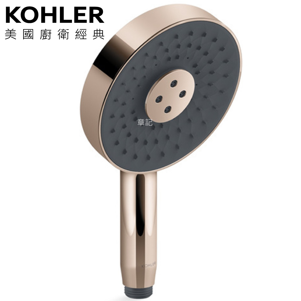★ 個性盡顯優惠 ★ KOHLER Statement WaterMind 多功能手持花灑蓮蓬頭(玫瑰金) K-28694T-RGD  |馬桶|馬桶