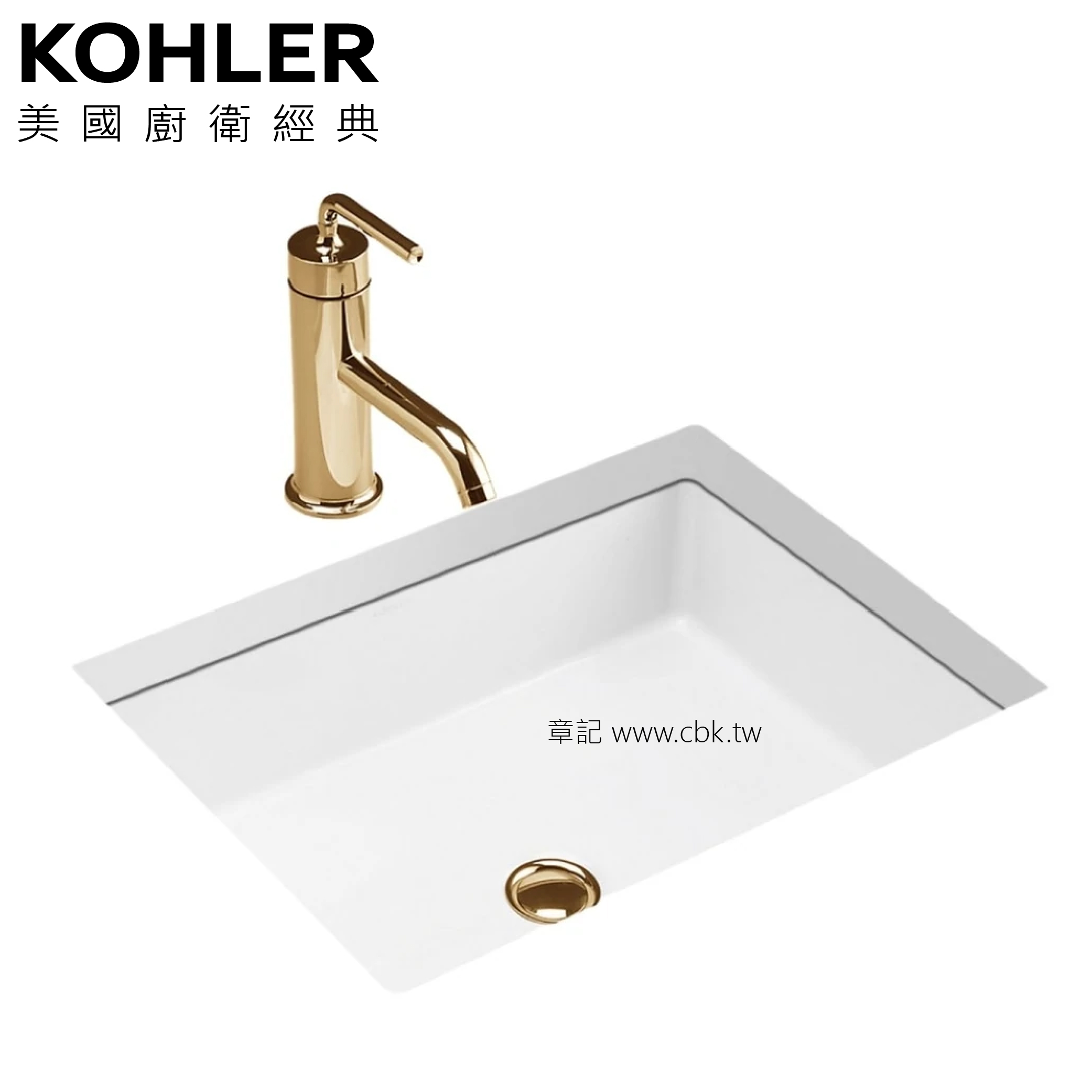 KOHLER Verticyl 下嵌檯面盆(57.5cm) K-2889K-UDL-0  |面盆 . 浴櫃|檯面盆