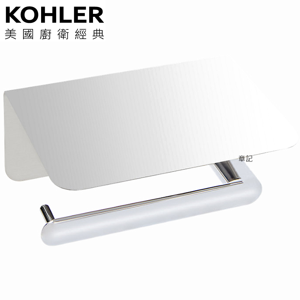 KOHLER Kumin 平台式捲筒衛生紙架 K-29221T-CP
