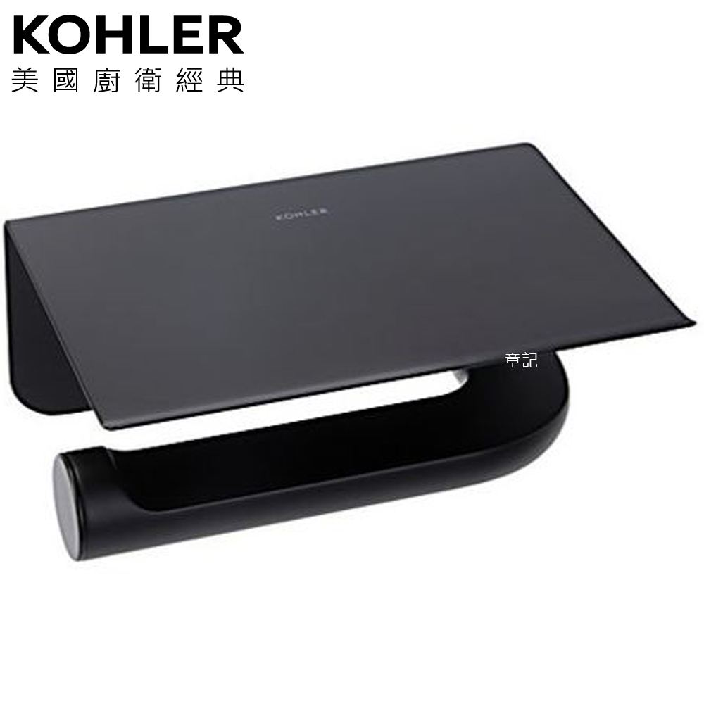 KOHLER July 廁紙架附置物平台(啞光黑) K-29229T-BL  |面盆 . 浴櫃|檯面盆