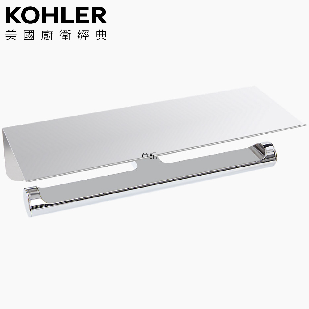 ★ 色彩生活優惠 ★ KOHLER July 雙廁紙架附置物平台(亮鉻) K-29229T-CP  |浴室配件|衛生紙架