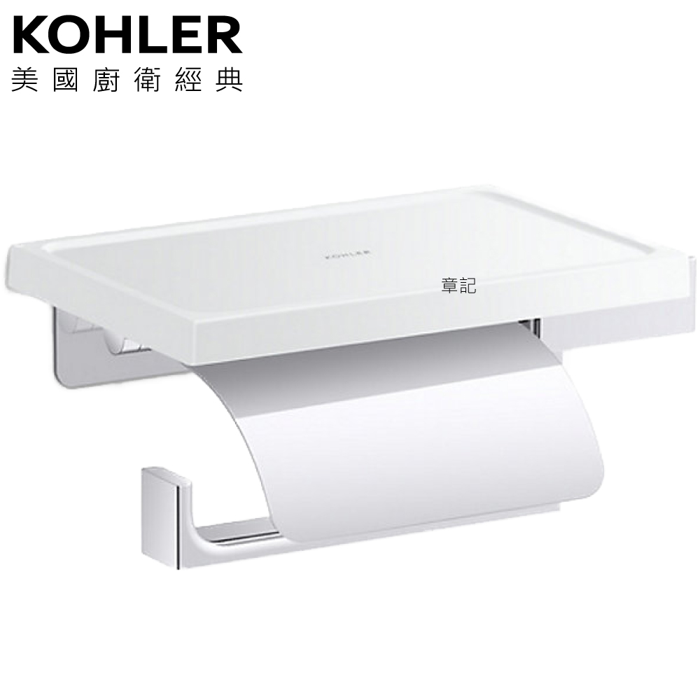 KOHLER Strayt 衛生紙架 K-29247T-CP  |廚具及配件|水槽