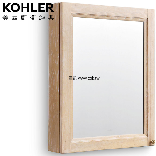KOHLER Harken 鏡櫃 (60cm) K-29255T-L-NK1_K-29255T-L-CLG 