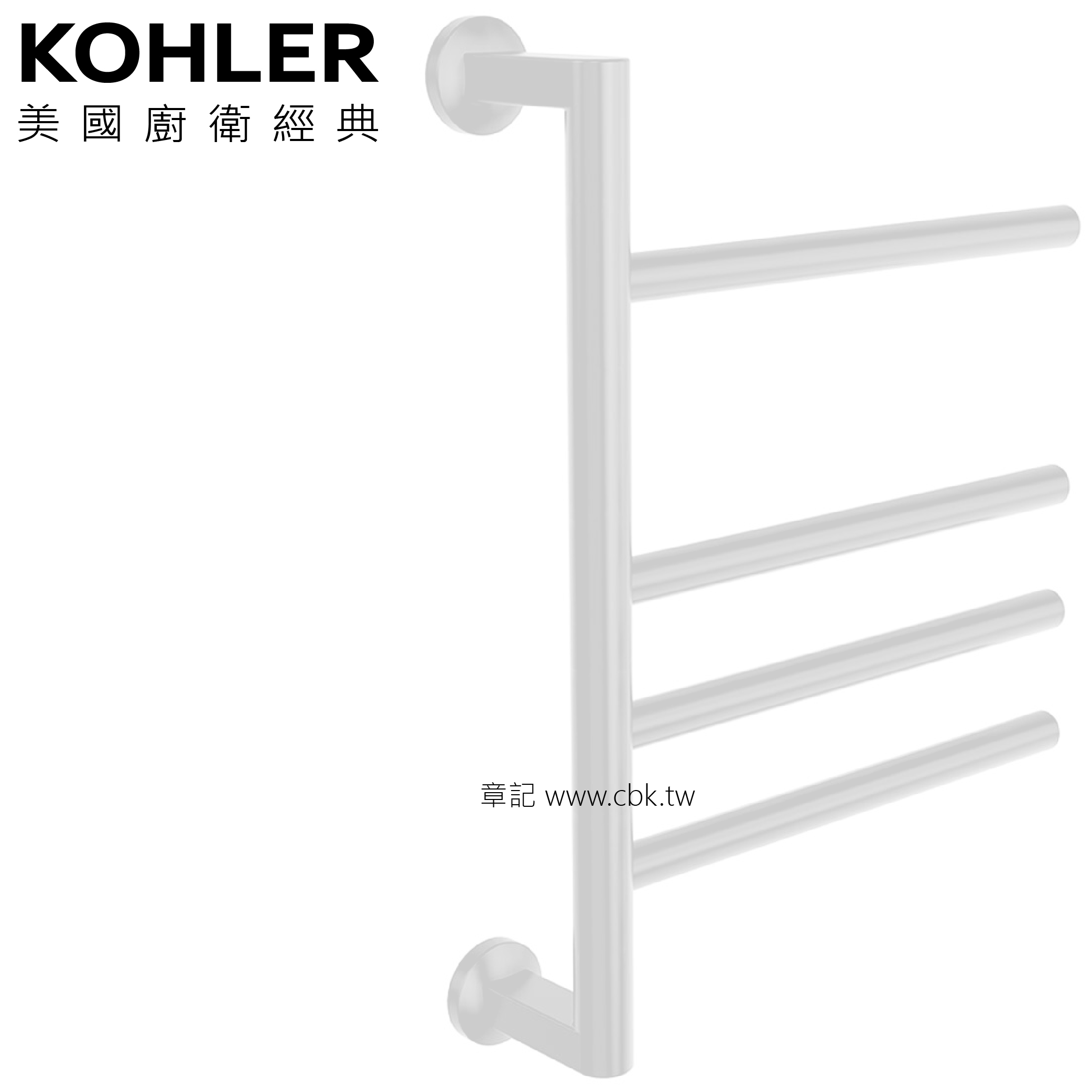 KOHLER Underscore 電熱毛巾架(隱藏式/220V) K-29355T-A-0  |浴缸|按摩浴缸