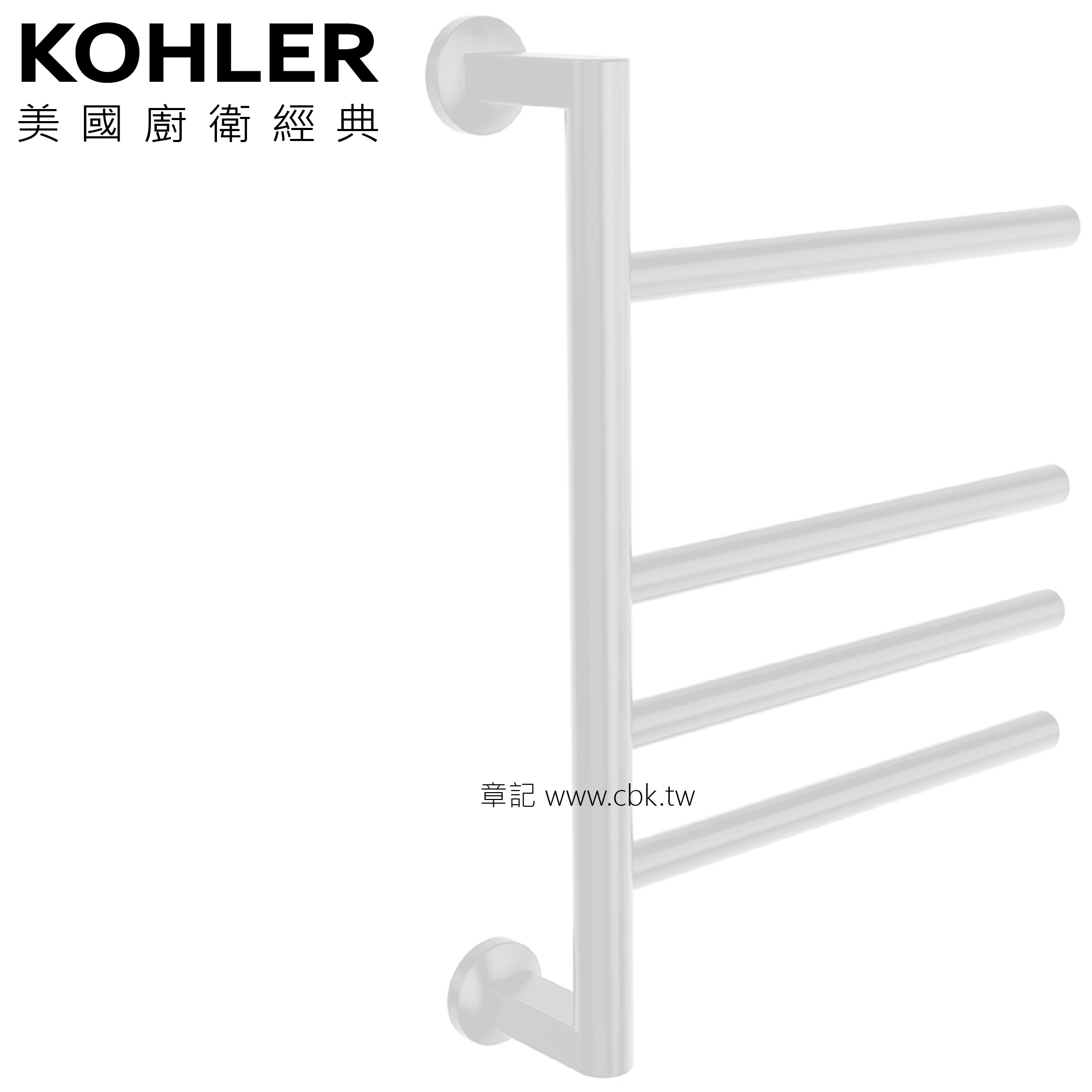 KOHLER Underscore 電熱毛巾架(外露式/220V) K-29355T-S-0  |浴室配件|毛巾置衣架