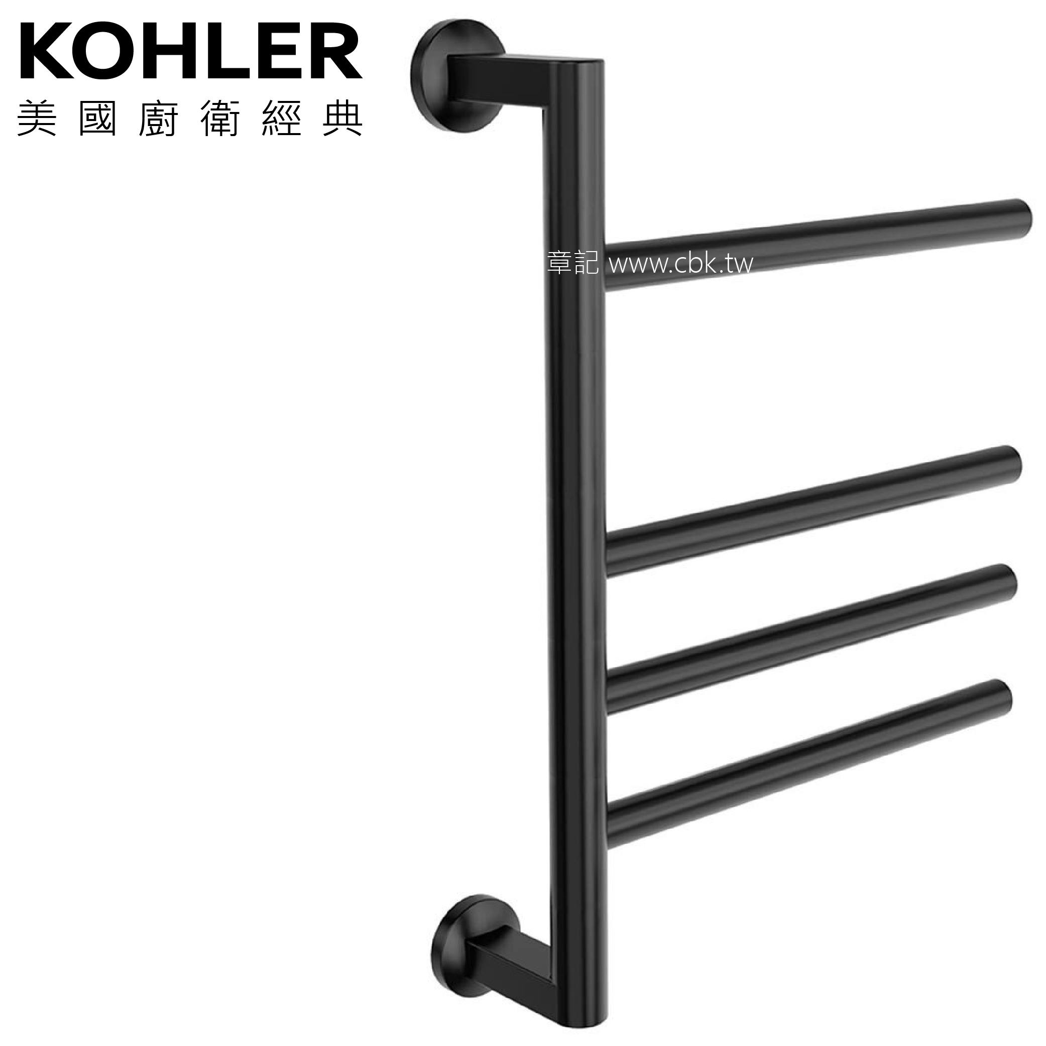 KOHLER Underscore 電熱毛巾架(外露式/220V) K-29355T-7  |浴室配件|毛巾置衣架