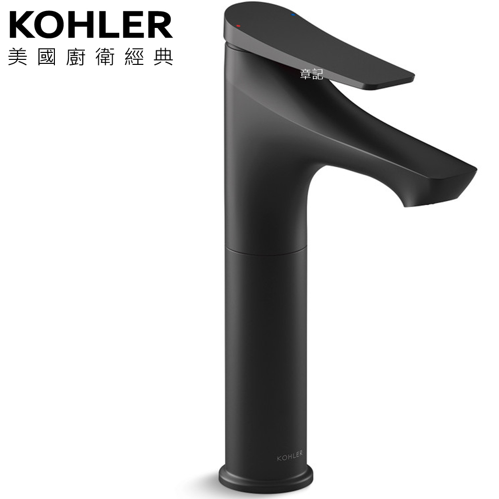 ★ 個性盡顯優惠 ★ KOHLER Fore Arc 高腳臉盆龍頭(霧黑) K-29547T-4-BL 