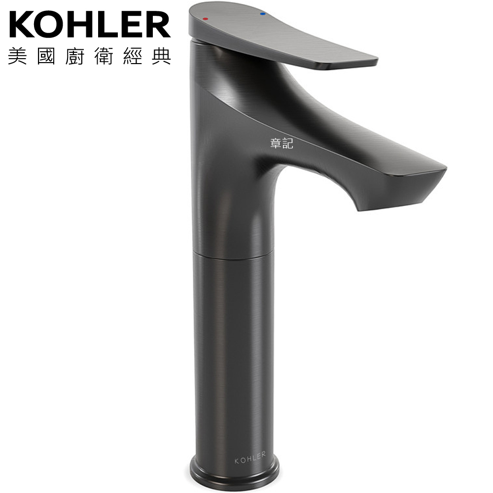 ★ 廚衛升級優惠 ★ KOHLER Fore Arc 高腳臉盆龍頭(霧影墨) K-29547T-ZZ-BGP