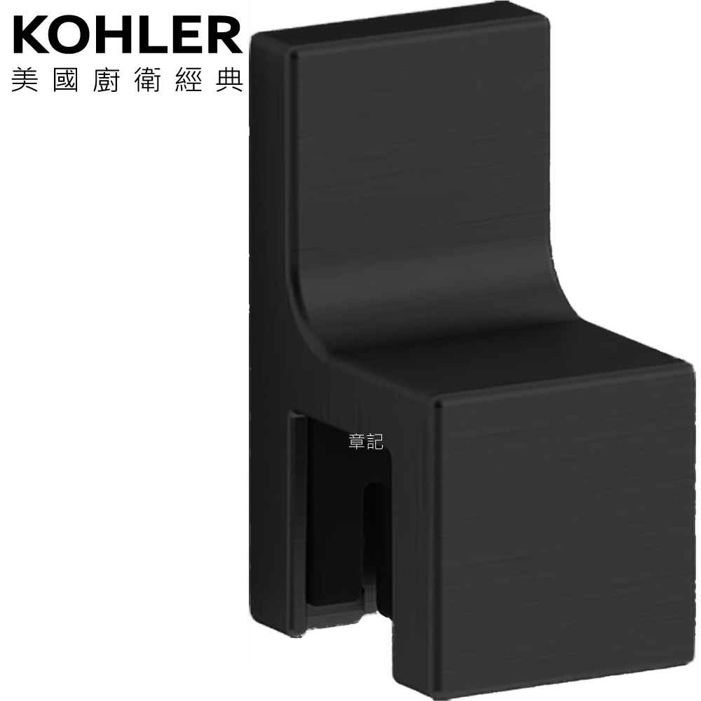 KOHLER Stages 牆裝掛勾(霧黑) K-30377T-BL  |浴室配件|浴巾環 | 衣鉤