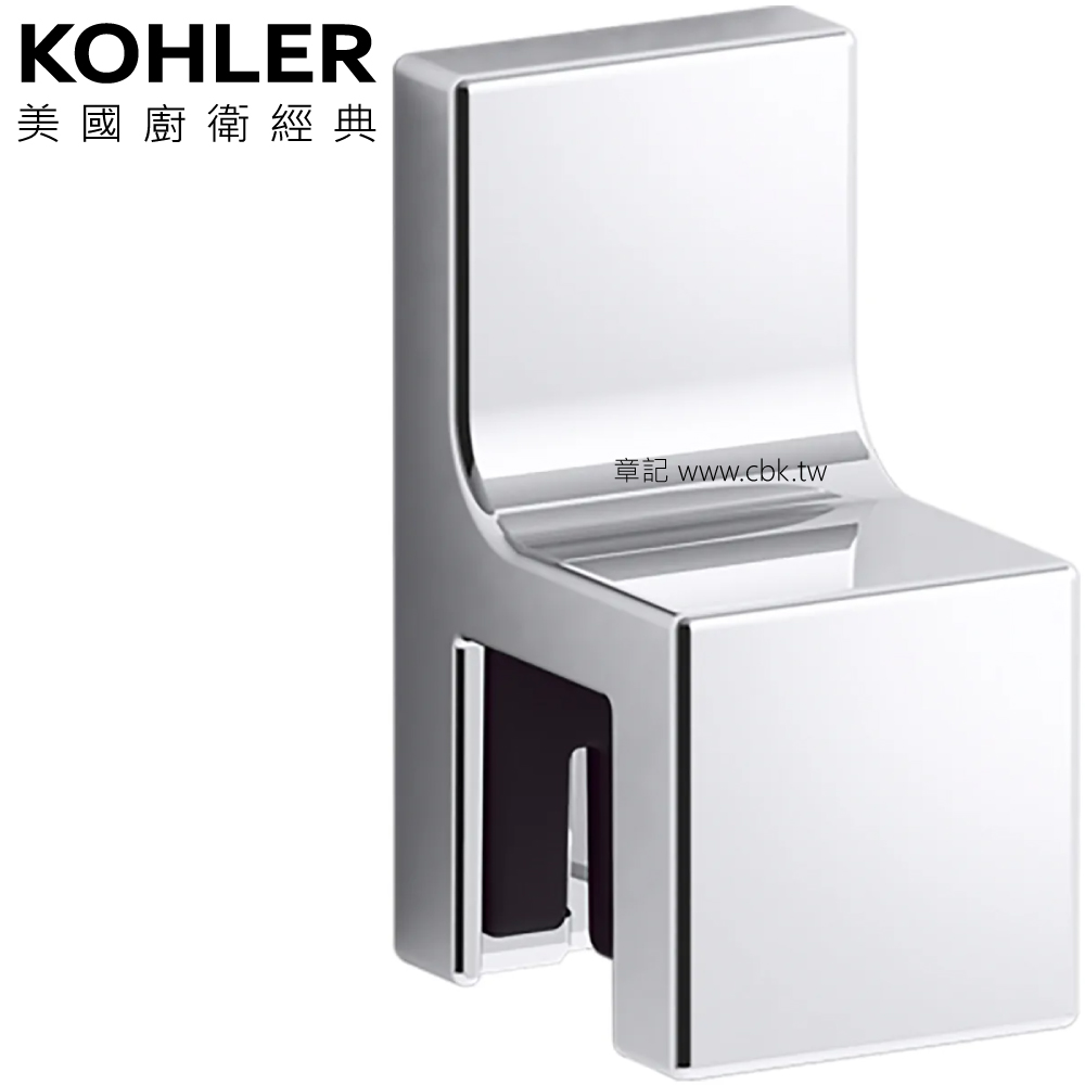 KOHLER Stages 牆裝掛勾 K-30377T-CP  |浴室配件|浴巾環 | 衣鉤