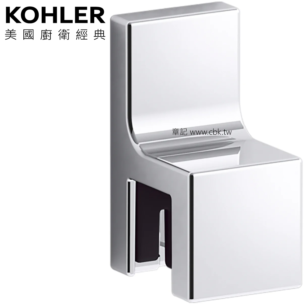 KOHLER Stages 牆裝掛勾 K-30377T-CP  |浴室配件|馬桶刷架