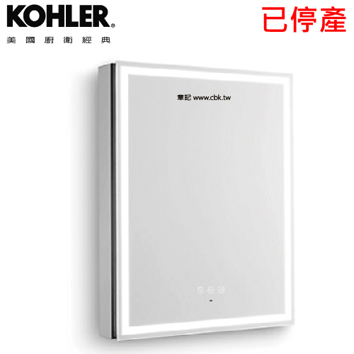 <已停產> KOHLER Grooming 鏡櫃 (60cm) K-30495T-L-NA_K-30495T-R-NA  |明鏡 . 鏡櫃|鏡櫃