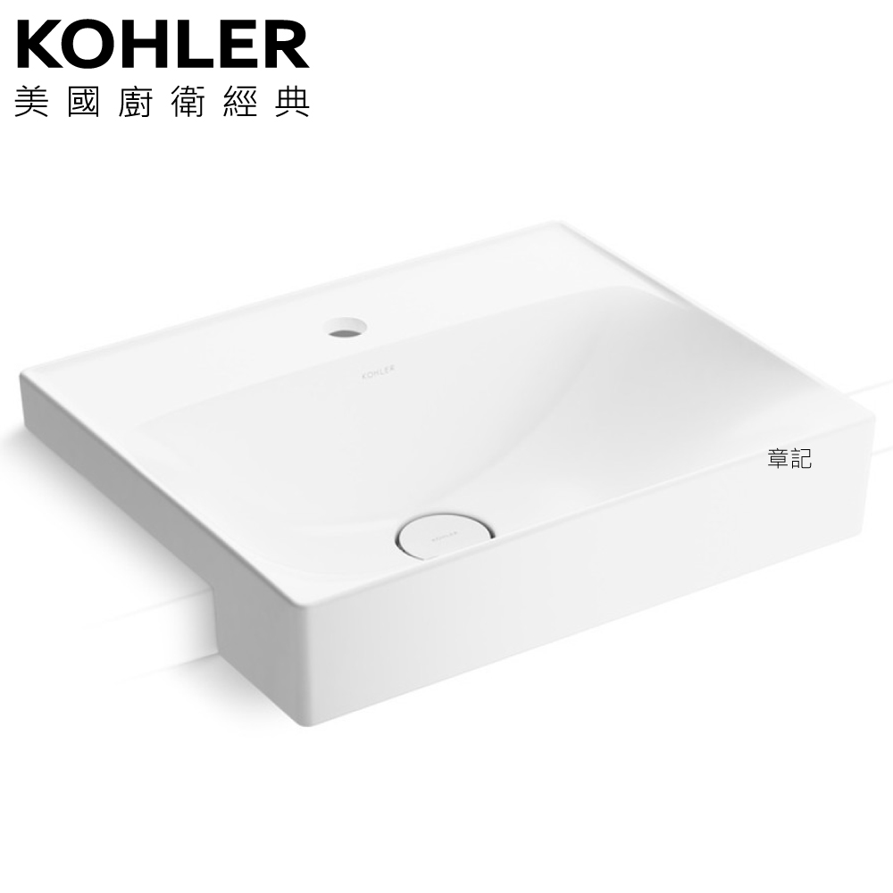 ★ 色彩生活優惠 ★ KOHLER Forefront Brink 半嵌盆(50cm) K-30507T-1-0  |面盆 . 浴櫃|檯面盆