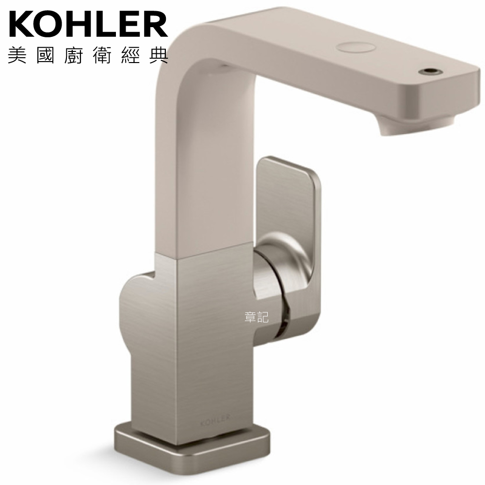 ★ 色彩生活優惠 ★ KOHLER Parallel 臉盆龍頭(羅曼銀) K-30734T-4-BN  |面盆 . 浴櫃|面盆龍頭