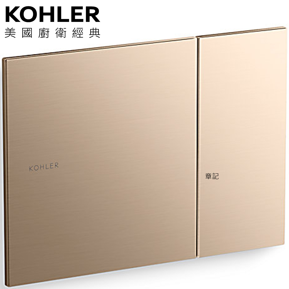KOHLER Conceal 隱藏式水箱按鈕面板(霧銅) K-31209T-PNEF-BV