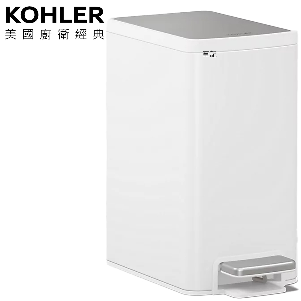 KOHLER 腳踏式不鏽鋼垃圾桶 K-31319-STW