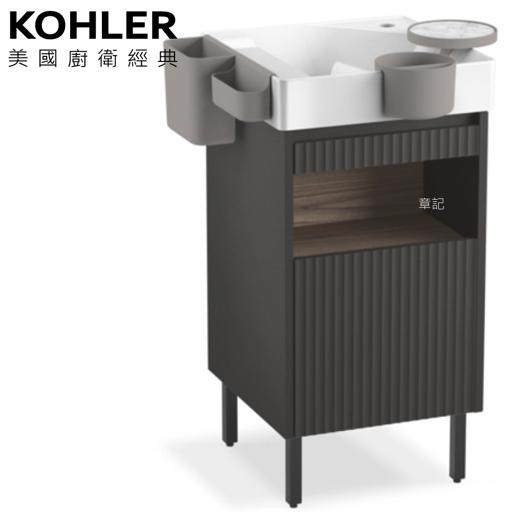 ★ 色彩生活優惠 ★ KOHLER Spacity 浴櫃盆組 - 烏木黑(45cm) K-31551T-0_K-32160T-PPG  |面盆 . 浴櫃|浴櫃