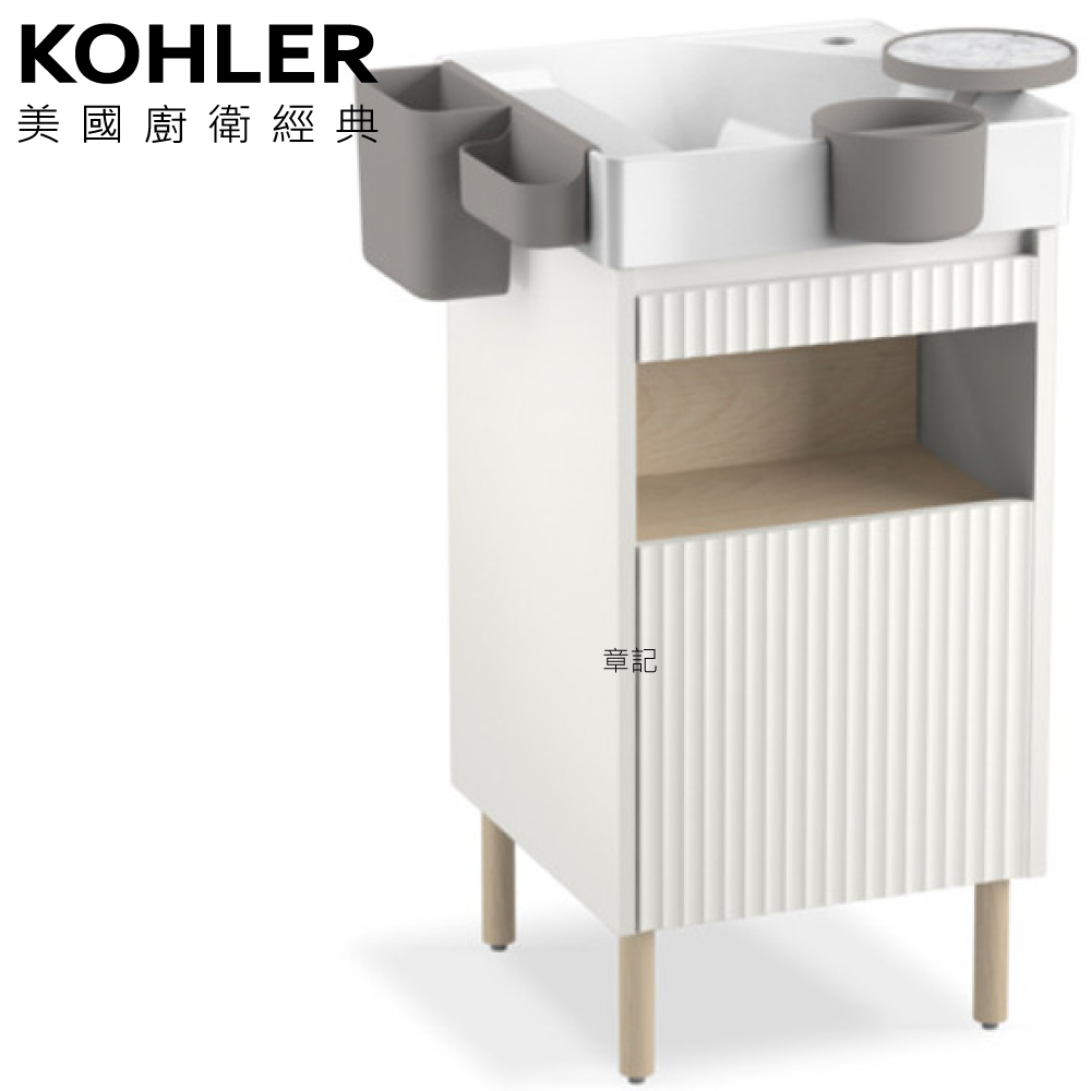 ★ 色彩生活優惠 ★ KOHLER Spacity 浴櫃盆組 - 粉嫩白色(45cm) K-31551T-0_K-32160T-PPW  |面盆 . 浴櫃|浴櫃