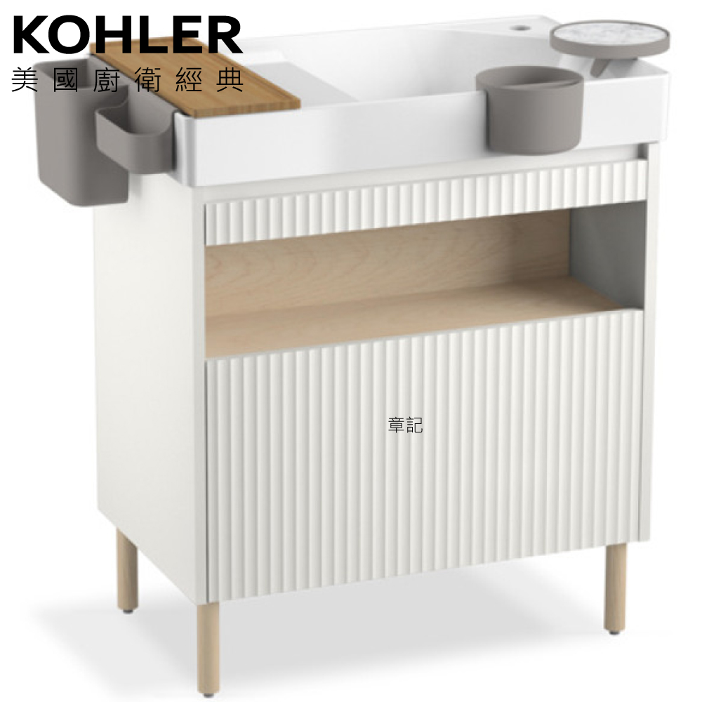 ★ 色彩生活優惠 ★ KOHLER Spacity 浴櫃盆組 - 粉嫩白色(75cm) K-31557T-0_K-32162T-PPW  |面盆 . 浴櫃|浴櫃