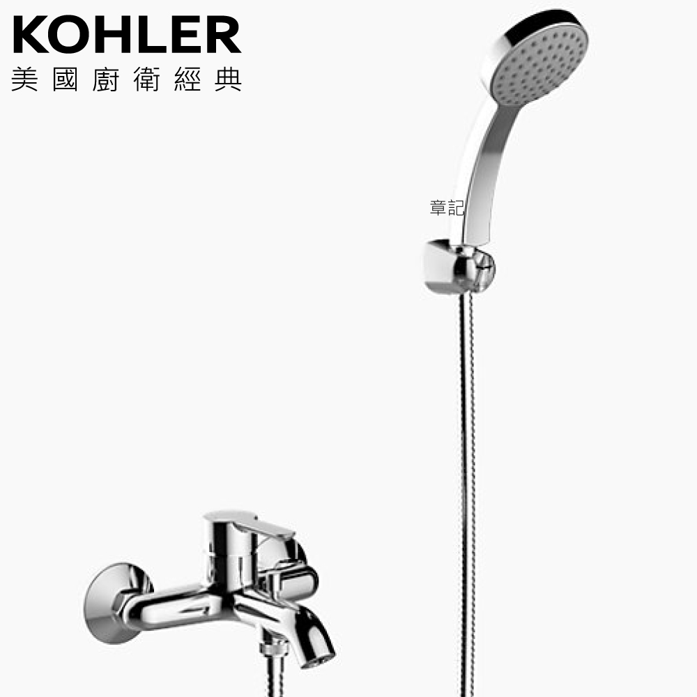 ★ 經銷精選優惠 ★ KOHLER Atom 沐浴龍頭 K-31877T-4E2-CP  |SPA淋浴設備|浴缸龍頭