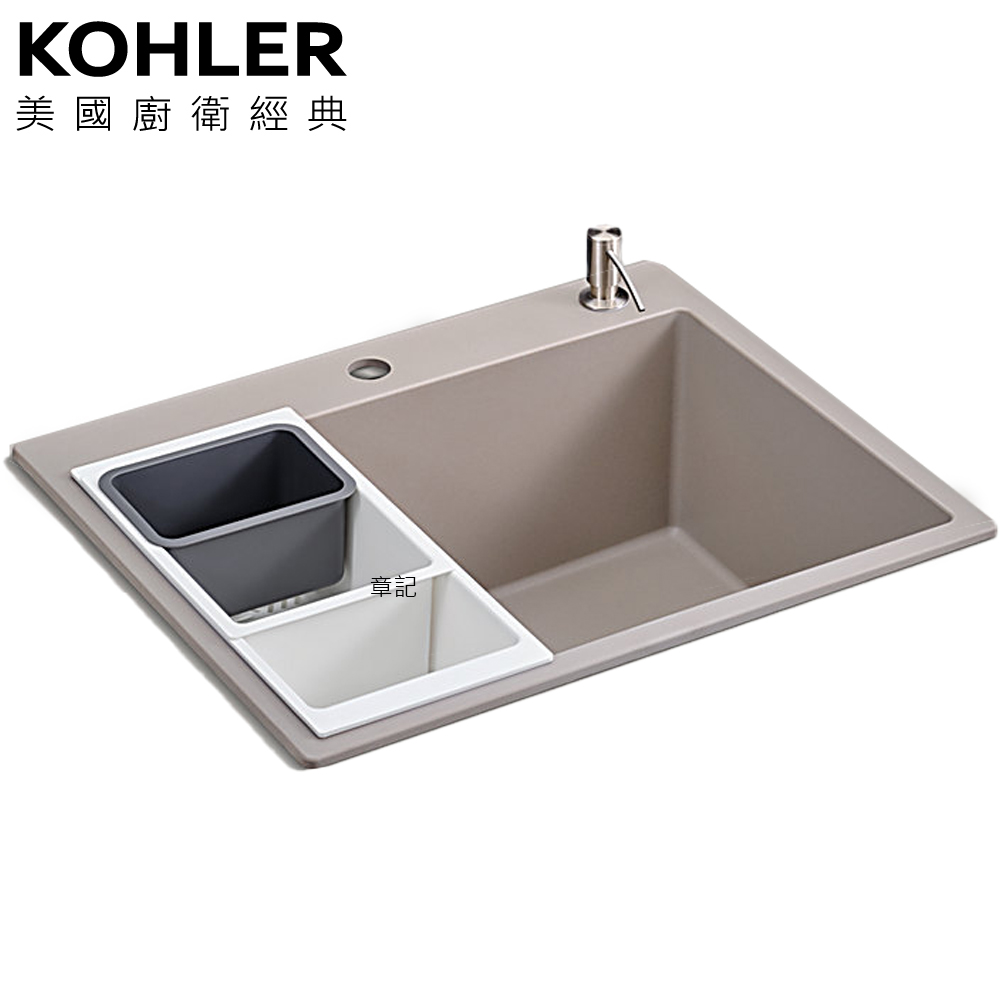 KOHLER Ladena 新炫石下嵌式水槽(60×50cm - 星雲棕) K-32014T-ZY-CM3
