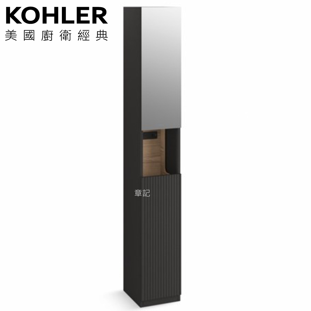 KOHLER Spacity 置物高櫃 - 烏木黑(30cm) K-32164K-LR-PPG  |面盆 . 浴櫃|浴櫃