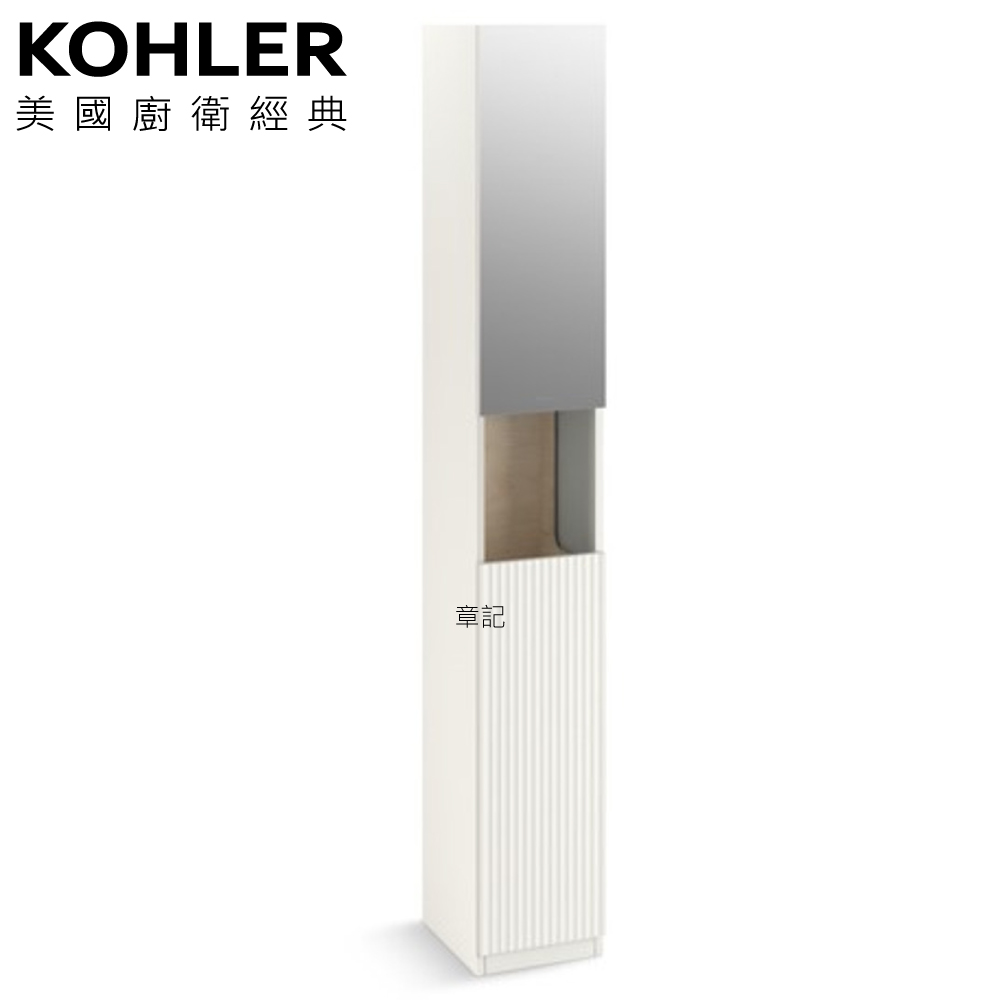 ★ 色彩生活優惠 ★ KOHLER Spacity 置物高櫃 - 粉嫩白色(30cm) K-32164K-LR-PPW  |面盆 . 浴櫃|浴櫃