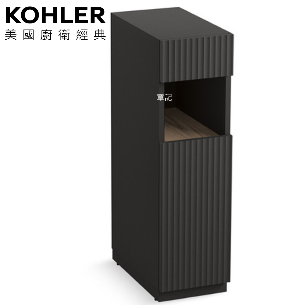 ★ 色彩生活優惠 ★ KOHLER Spacity 置物矮櫃 - 烏木黑(25cm) K-32165T-LR-PPG  |面盆 . 浴櫃|浴櫃