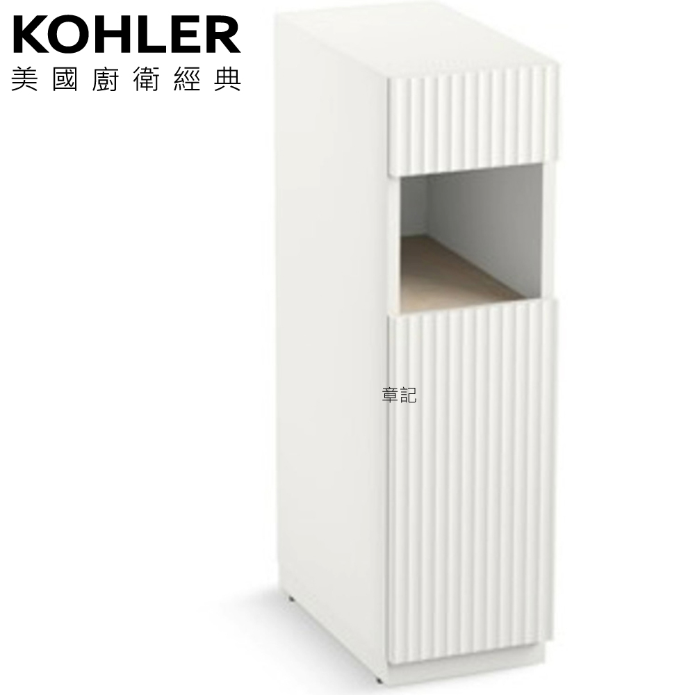 ★ 設計趨勢優惠 ★ KOHLER Spacity 置物矮櫃 - 粉嫩白色(25cm) K-32165T-LR-PPW  |浴室配件|浴巾環 | 衣鉤