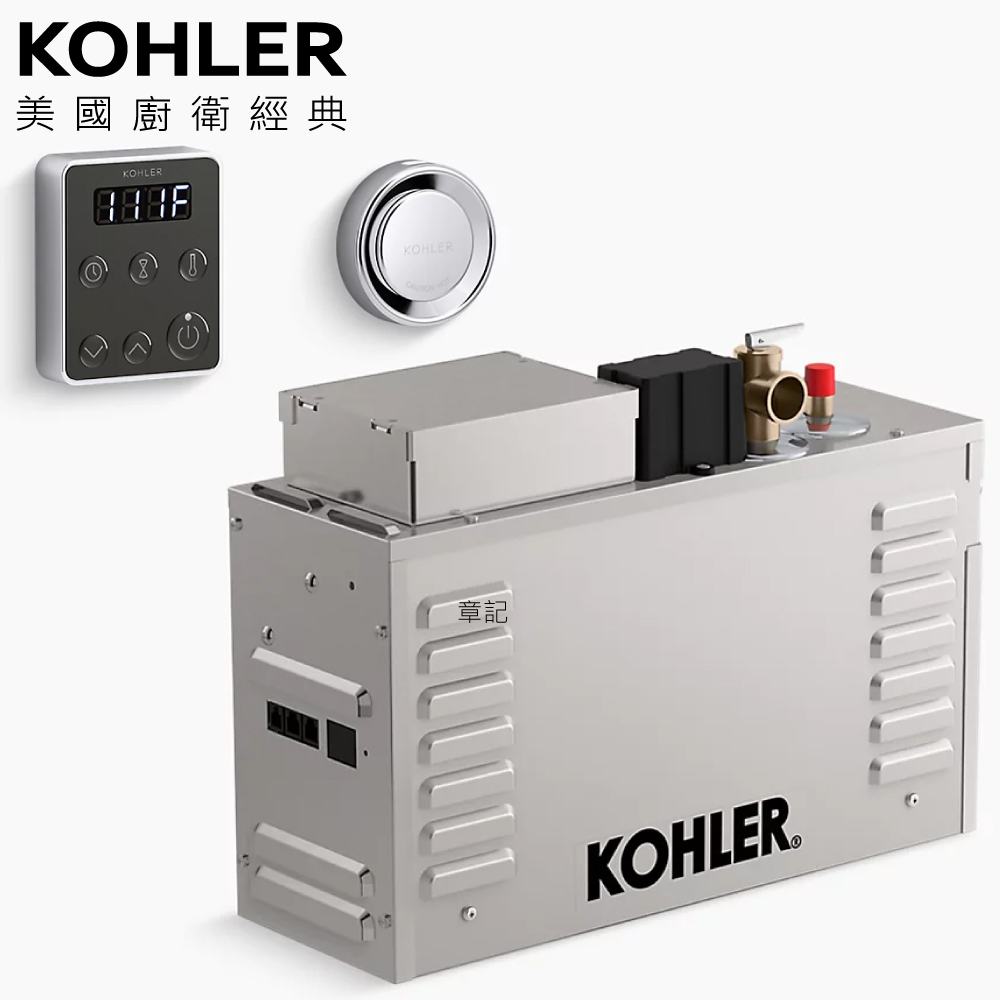 KOHLER 蒸汽機(9KW) K-32326-NA 
