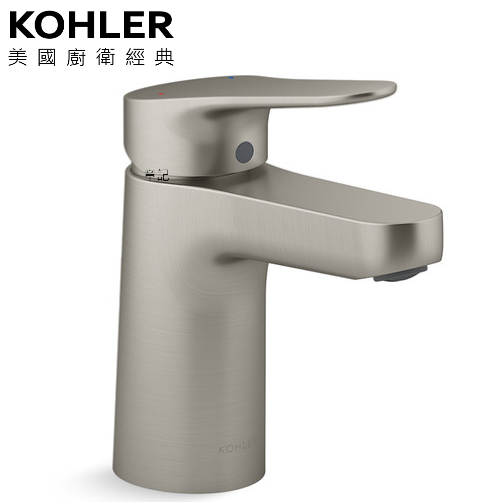 ★ 設計趨勢優惠 ★ KOHLER Accliv 面盆龍頭(羅曼銀) K-33059T-4-BN  |浴室配件|牙刷杯架