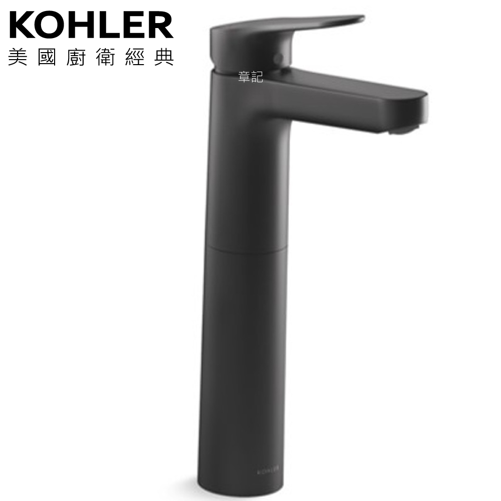 ★ 色彩生活優惠 ★ KOHLER Accliv 超高腳面盆龍頭(霧黑) K-33064T-4-BL  |面盆 . 浴櫃|面盆龍頭