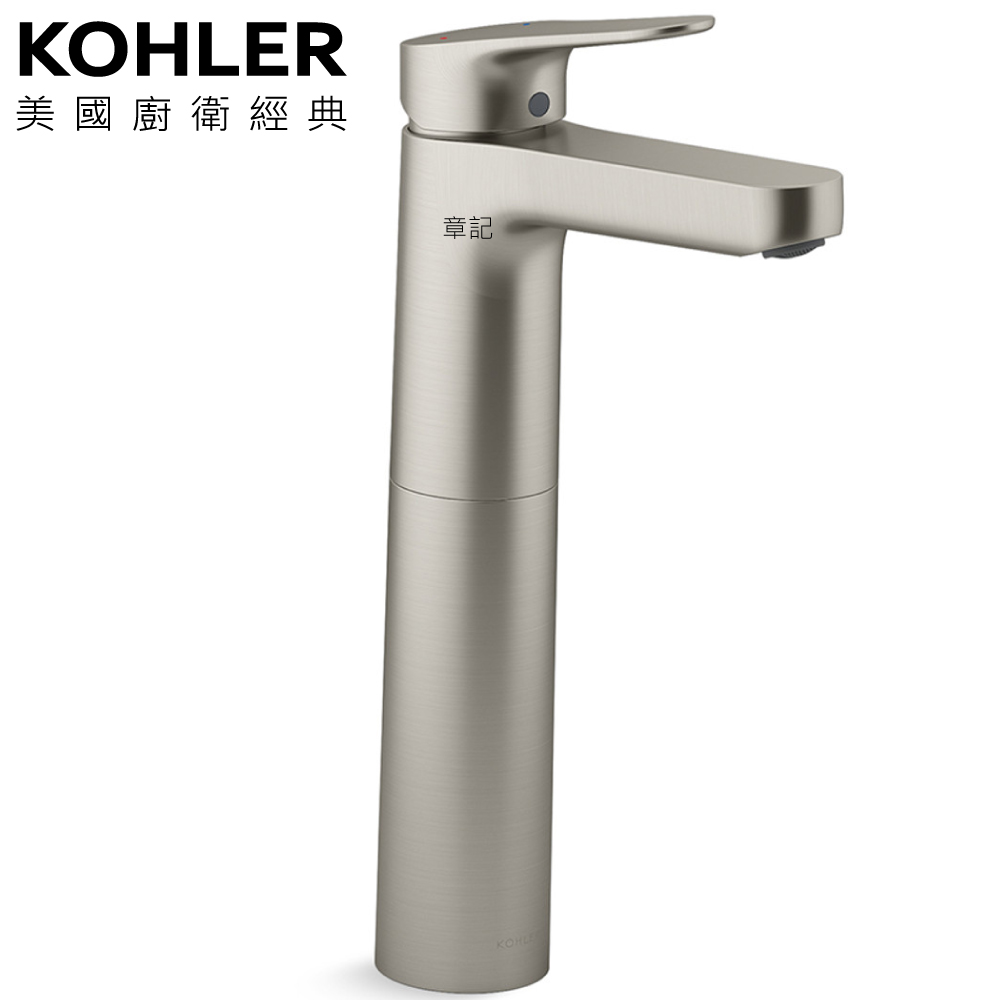 ★ 色彩生活優惠 ★ KOHLER Accliv 超高腳面盆龍頭(羅曼銀) K-33064T-4-BN 