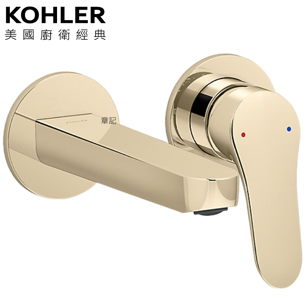 KOHLER Accliv 臉盆龍頭(法蘭金) K-33066T-4-AF  |排油煙機|歐化排油煙機