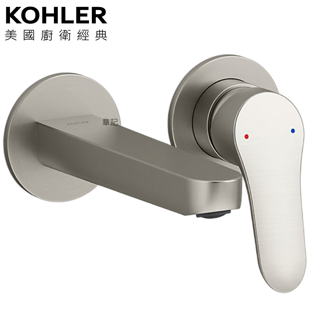 KOHLER Accliv 臉盆龍頭(羅曼銀) K-33066T-4-BN  |面盆 . 浴櫃|檯面盆