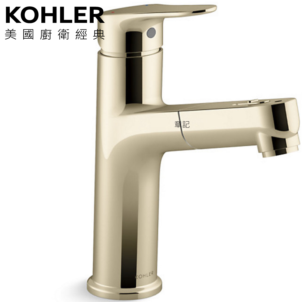 ★ 色彩生活優惠 ★ KOHLER Accliv 伸縮面盆龍頭(法蘭金) K-33069T-4-AF  |面盆 . 浴櫃|面盆龍頭