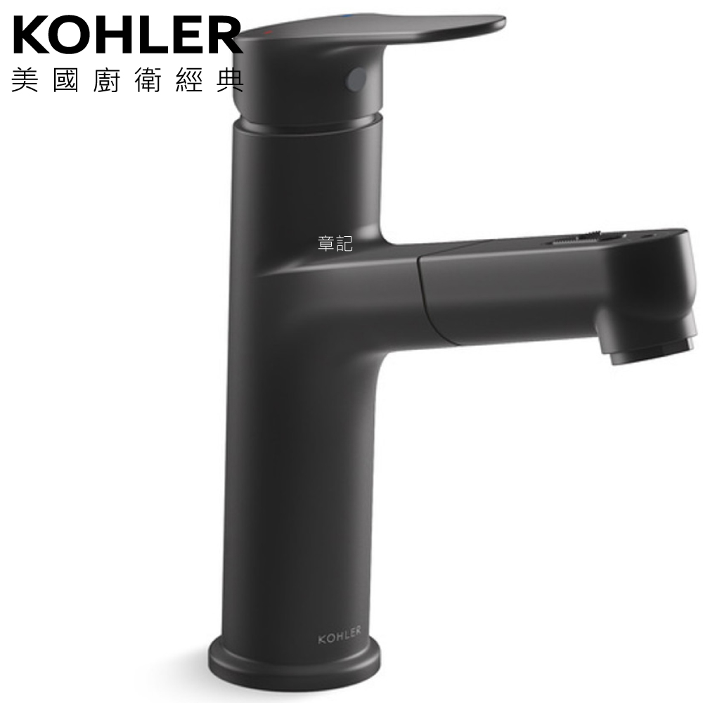 ★ 色彩生活優惠 ★ KOHLER Accliv 伸縮面盆龍頭(霧黑) K-33069T-4-BL  |面盆 . 浴櫃|面盆龍頭