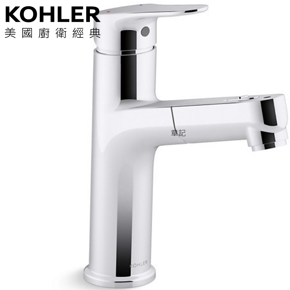 ★ 色彩生活優惠 ★ KOHLER Accliv 伸縮面盆龍頭 K-33069T-4-CP  |面盆 . 浴櫃|面盆龍頭