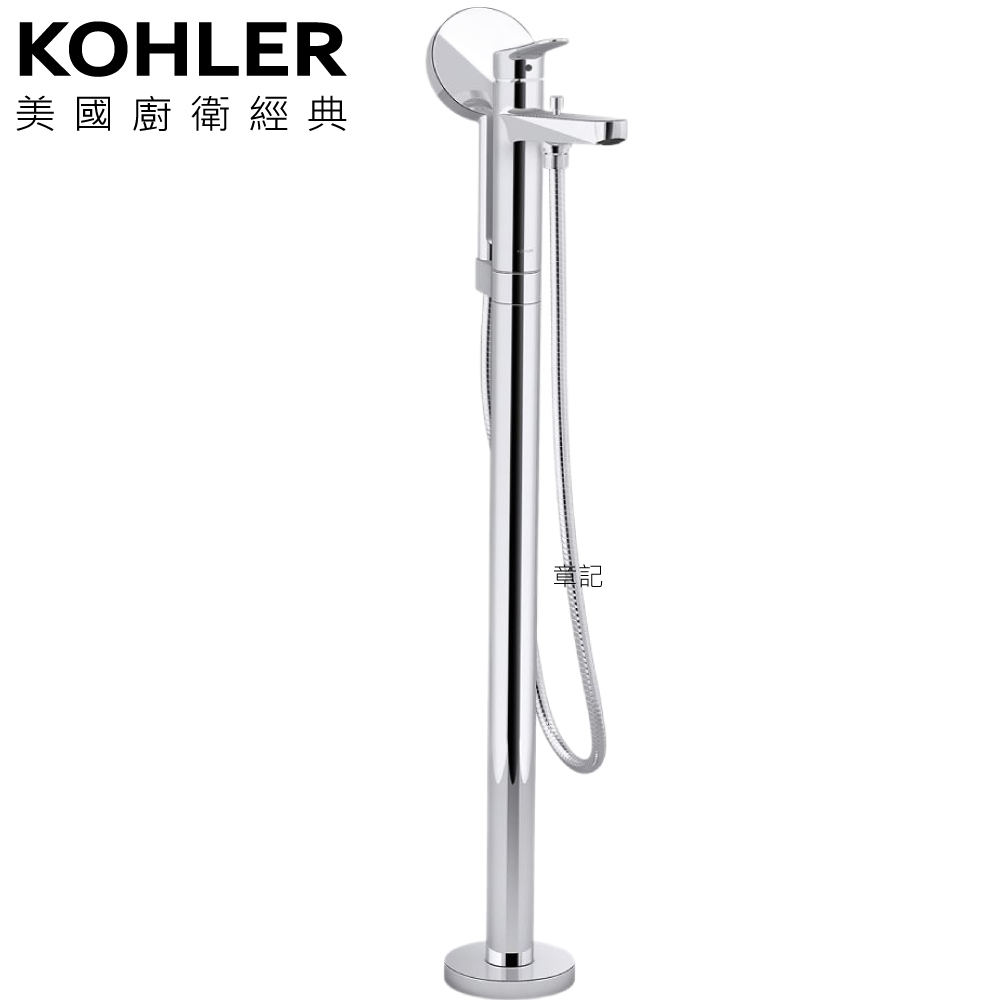 KOHLER Accliv 落地式浴缸龍頭(含預埋軸心) K-33073T-4-CP 