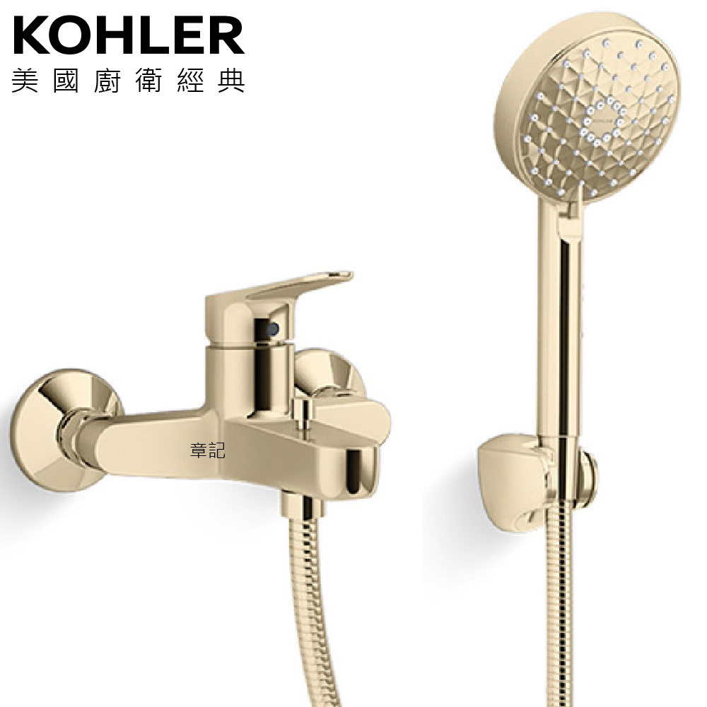 ★ 色彩生活優惠 ★ KOHLER Accliv 沐浴龍頭(法蘭金) K-33079T-4-AF  |SPA淋浴設備|沐浴龍頭