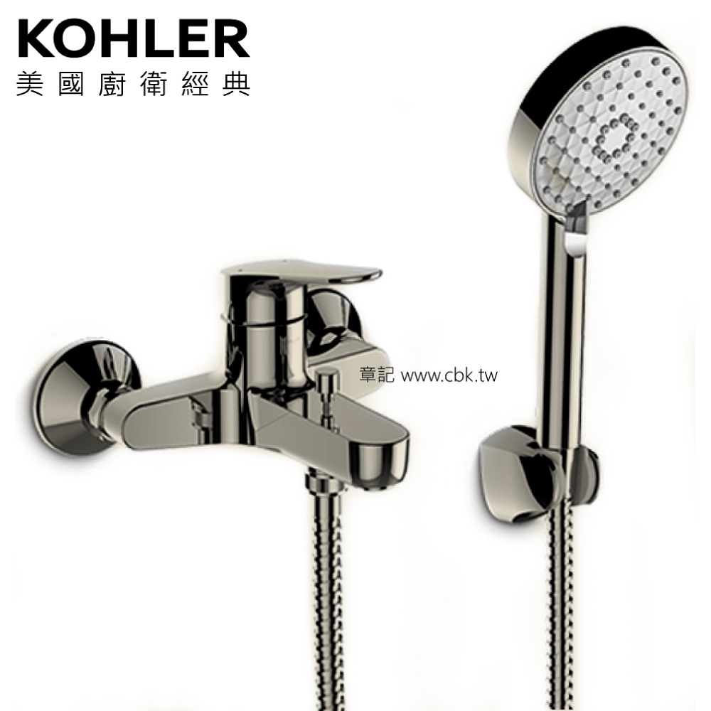 ★ 色彩生活優惠 ★ KOHLER Accliv 沐浴龍頭(羅曼銀) K-33079T-4-BN  |SPA淋浴設備|沐浴龍頭