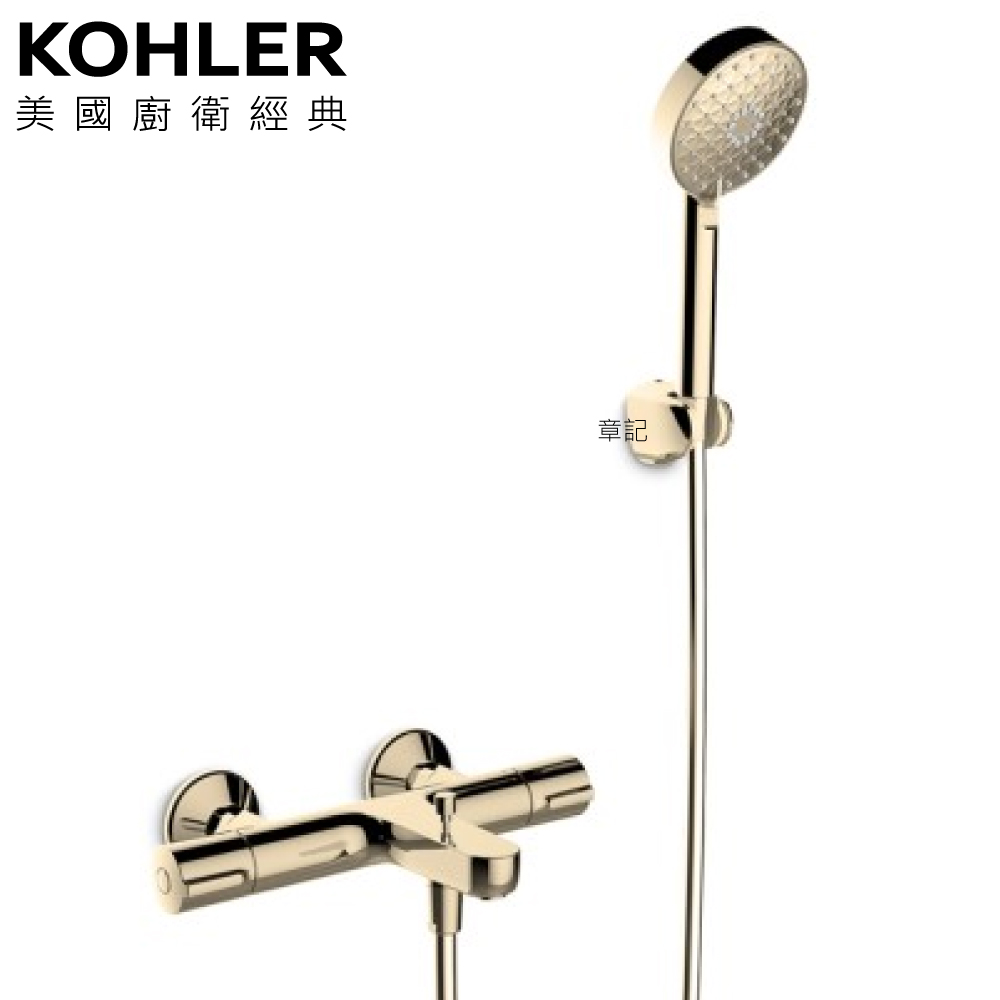 KOHLER Accliv 恆溫沐浴龍頭(法蘭金) K-33085T-9-AF  |SPA淋浴設備|沐浴龍頭