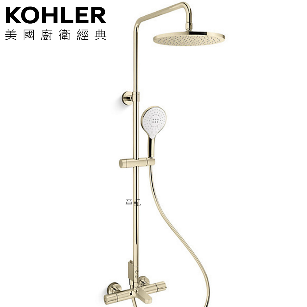 ★ 色彩生活優惠 ★ KOHLER Accliv 恆溫三路淋浴柱(法蘭金) K-33091T-9-AF  |SPA淋浴設備|淋浴柱