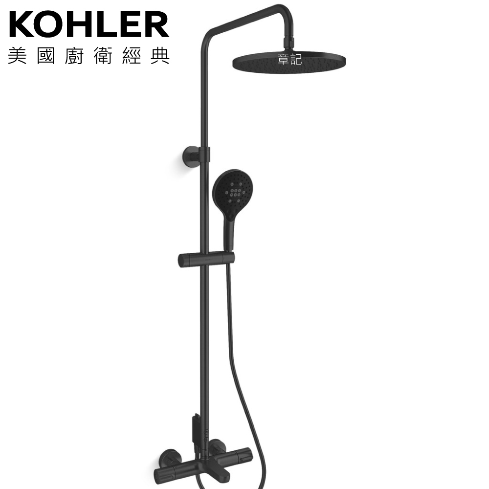 ★ 色彩生活優惠 ★ KOHLER Accliv 恆溫三路淋浴柱(霧黑) K-33091T-9-BL  |SPA淋浴設備|淋浴柱