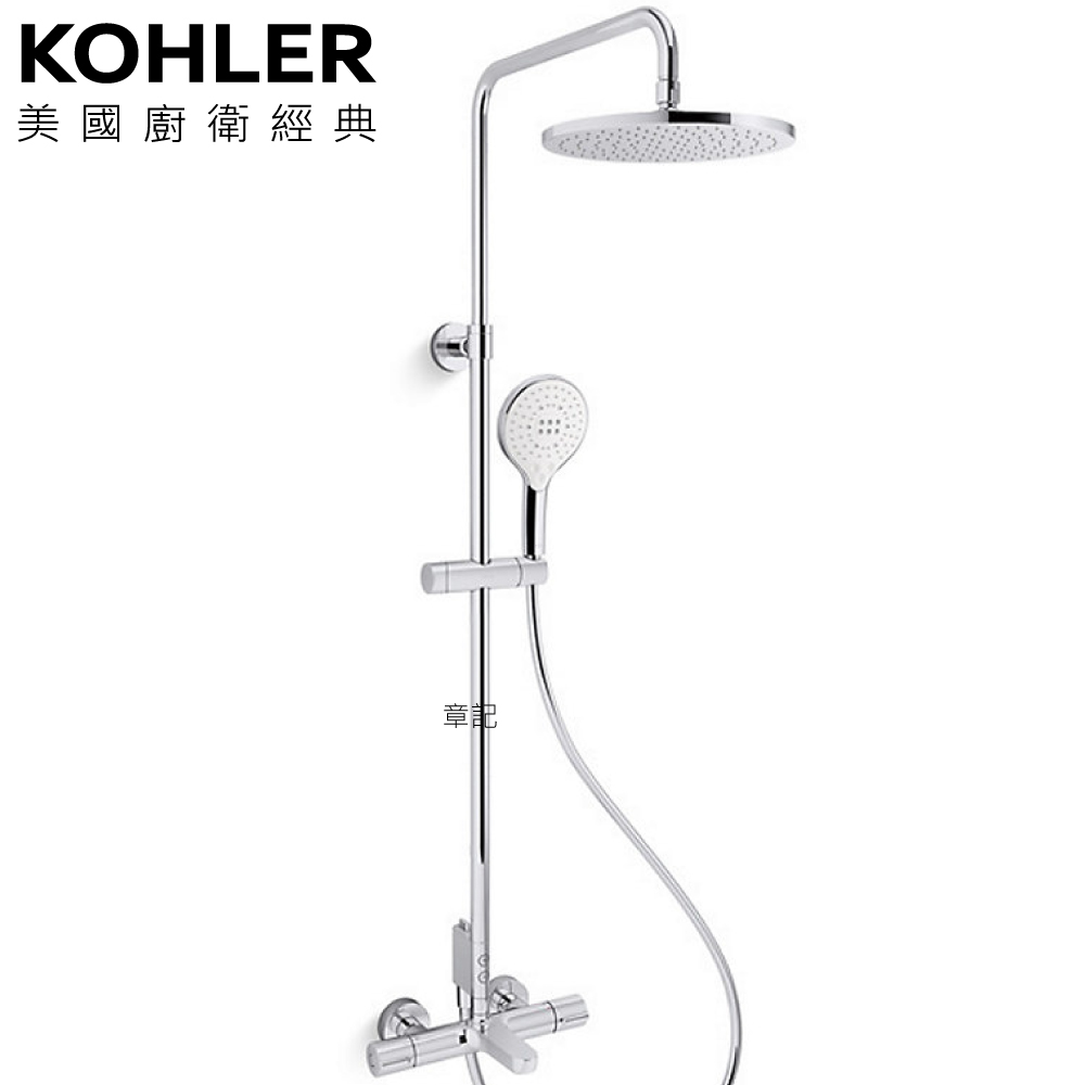 ★ 設計趨勢優惠 ★ KOHLER Accliv 恆溫三路淋浴柱 K-33091T-9-CP  |浴室配件|牙刷杯架