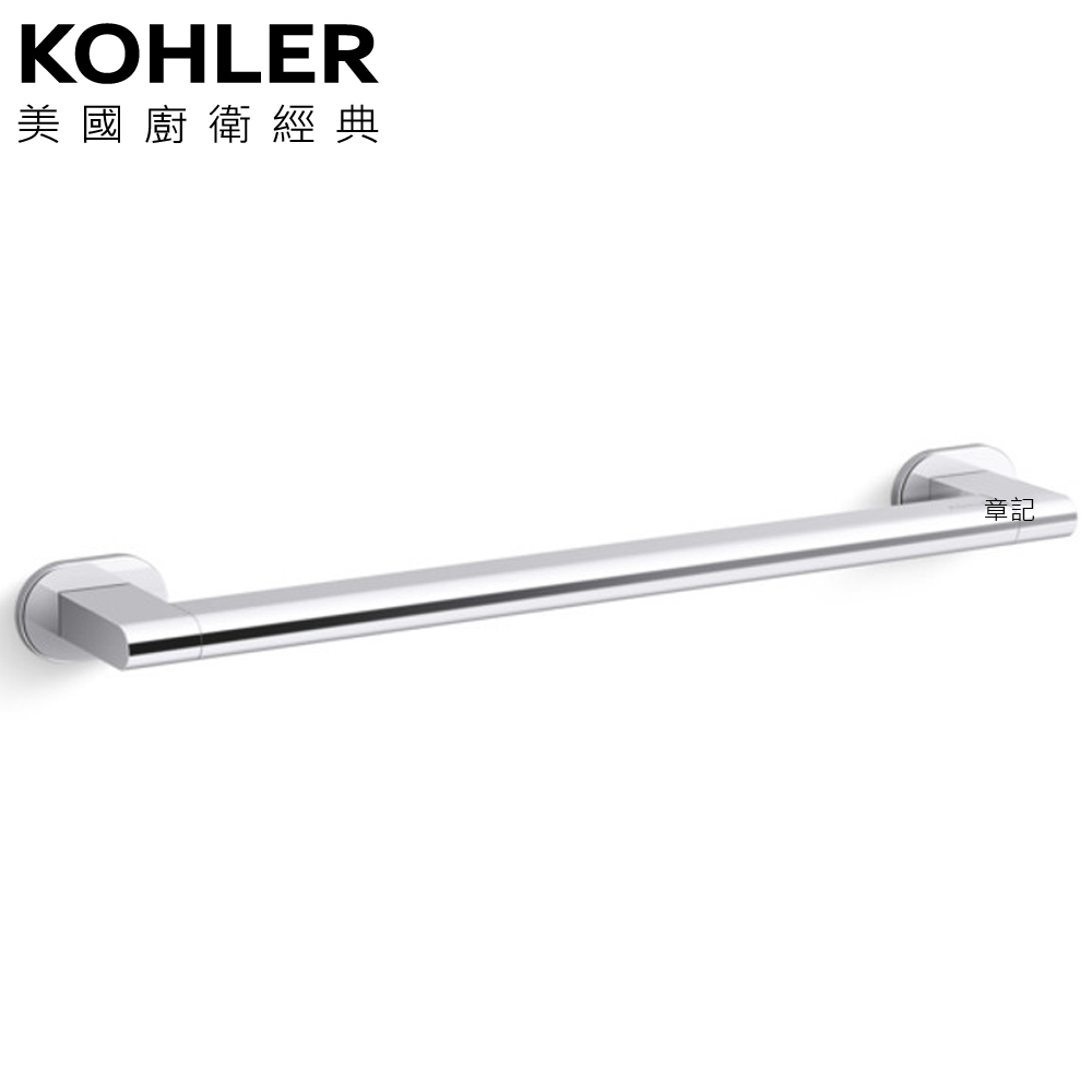 KOHLER BELAY 安全扶手 K-33457T-CP