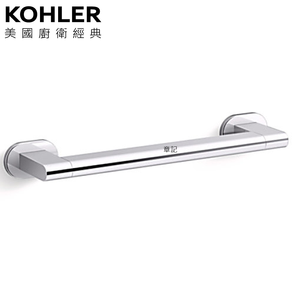 KOHLER BELAY 安全扶手 K-33676T-CP