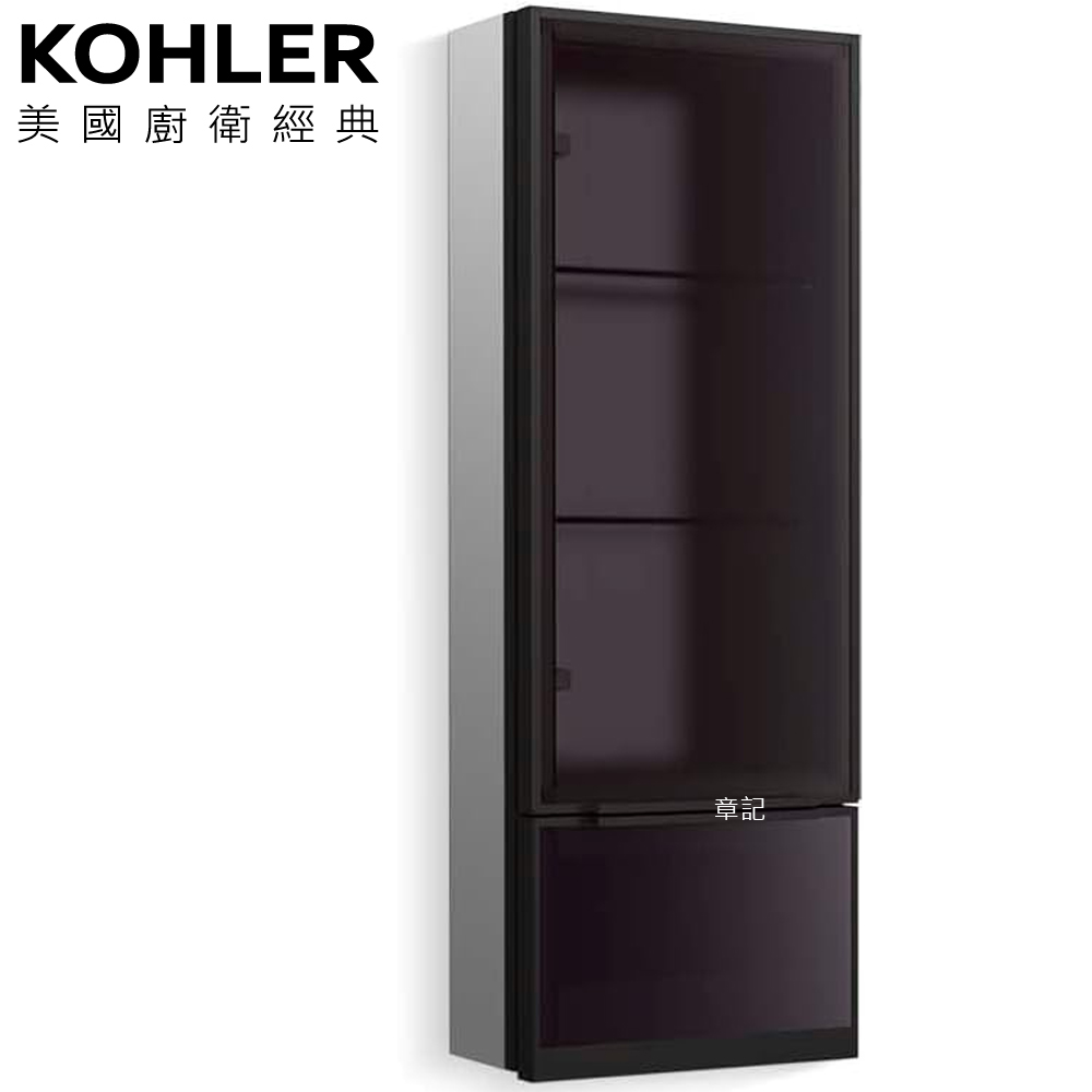 ★ 個性盡顯優惠 ★ KOHLER Collage 玻璃櫃 (30cm) K-33695T-L-NA_K-33695T-R-NA 