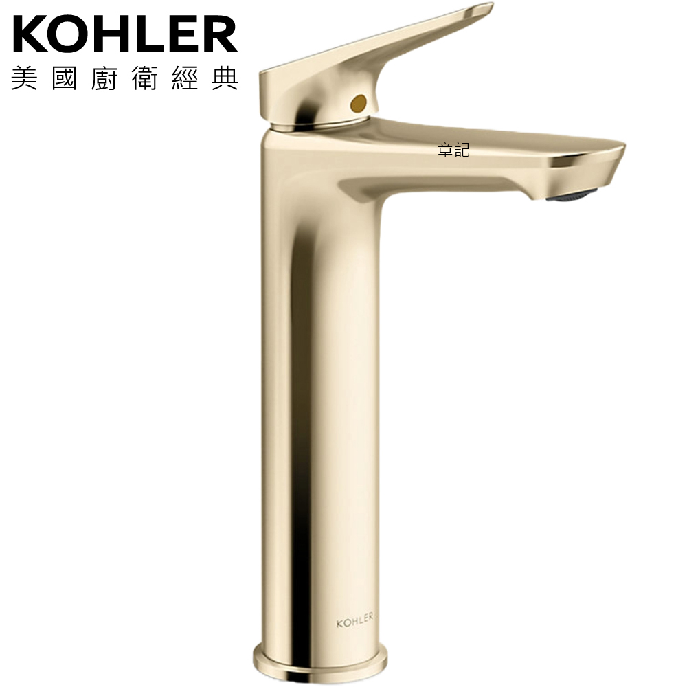 ★ 個性盡顯優惠 ★ KOHLER Fluence 高腳臉盆龍頭(法蘭金) K-33822T-4-AF 
