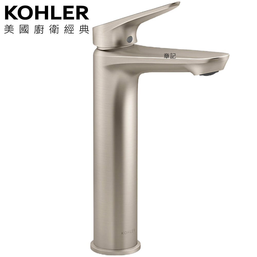 ★ 個性盡顯優惠 ★ KOHLER Fluence 高腳臉盆龍頭(羅曼銀) K-33822T-4-BN 